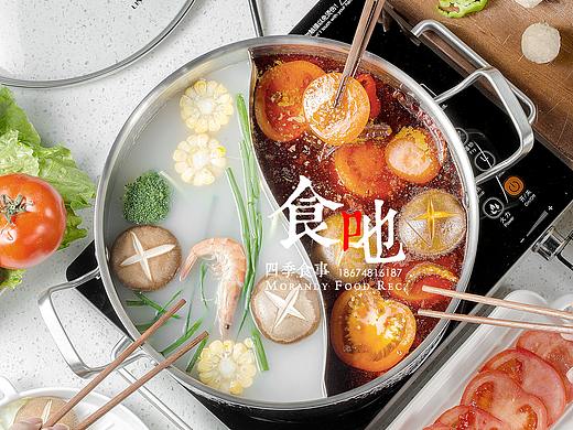 火锅