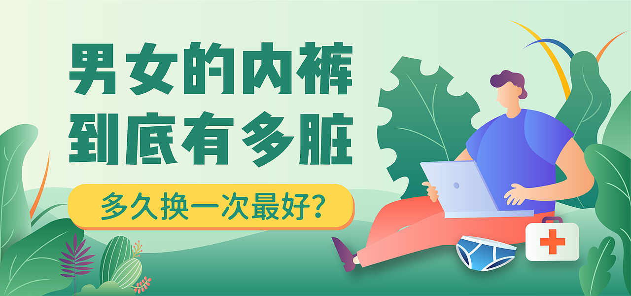 横版广告海报（图ZMjE3MzMwNDg4） - 海报 - 站酷设计师EmyKo原创素材 - 站酷ZCOOL