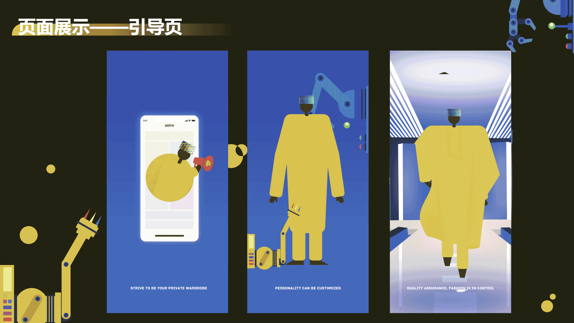 2020年作品整理（图ZMjM1ODgxNDAw） - APP界面 - 站酷设计师雨余于隅原创素材 - 站酷ZCOOL