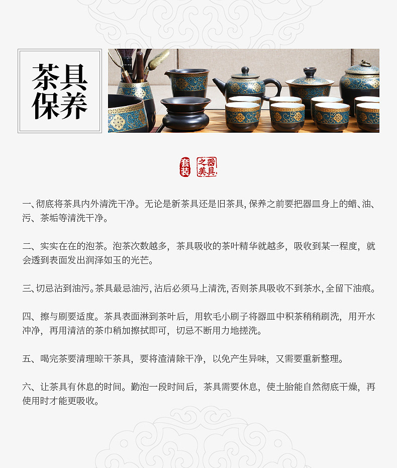 茶具套装拍摄、详情设计