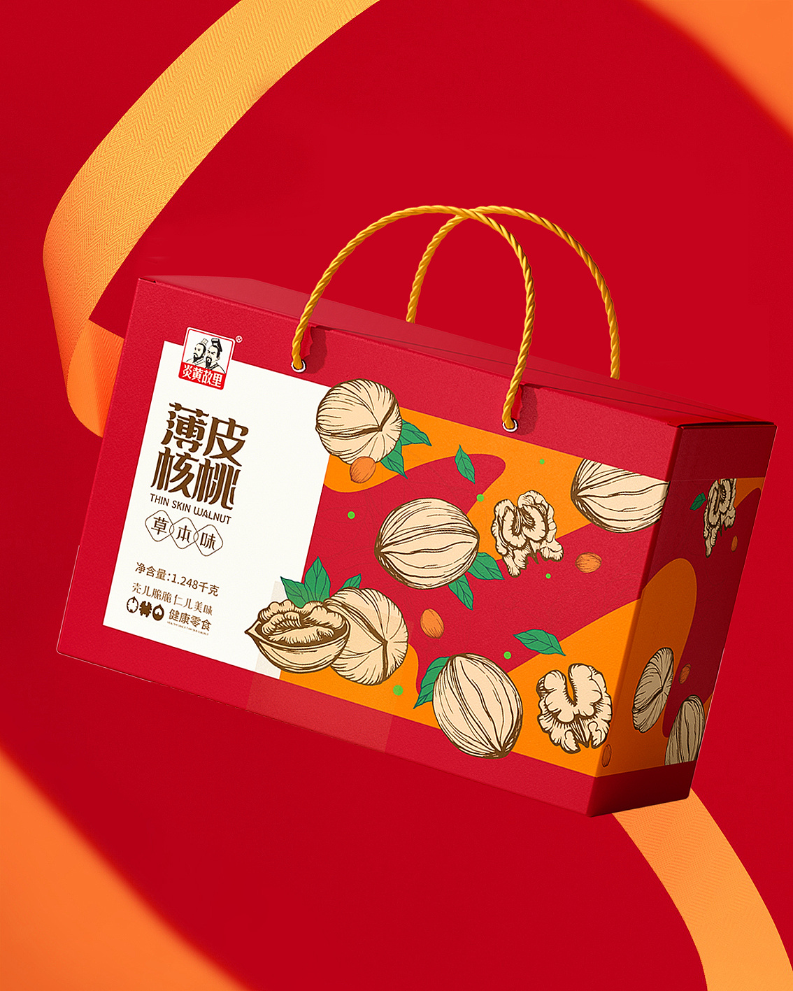 炎黄故里核桃礼盒设计