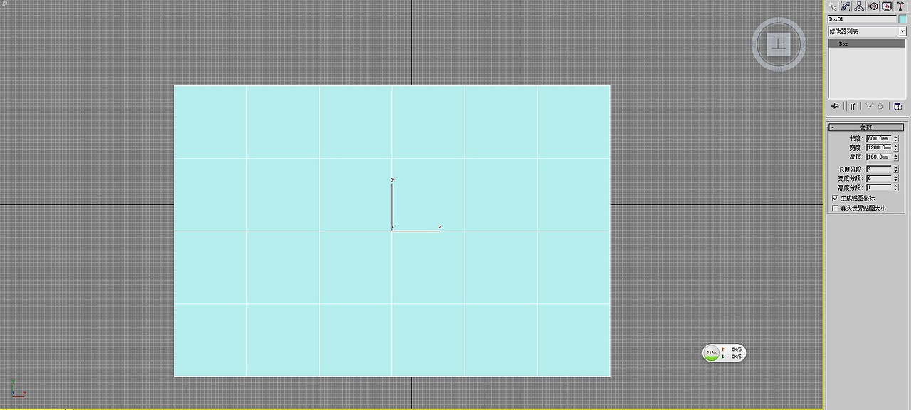 3D简单五步打造简约单人沙发（图ZMTExOTE2MzY=） - 生活用品 - 站酷设计师xihuguang原创素材 - 站酷ZCOOL