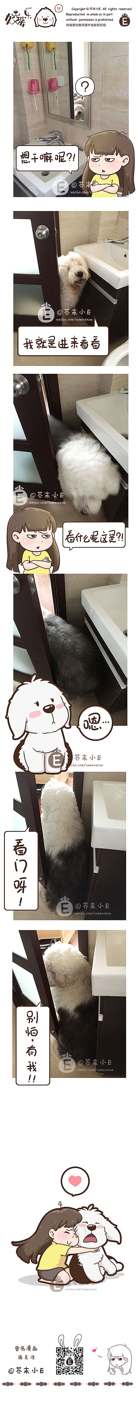 姣婆乐的小日常（图ZMzU2NTcwNDQ=） - 艺术插画 - 站酷设计师芥末小E原创素材 - 站酷ZCOOL