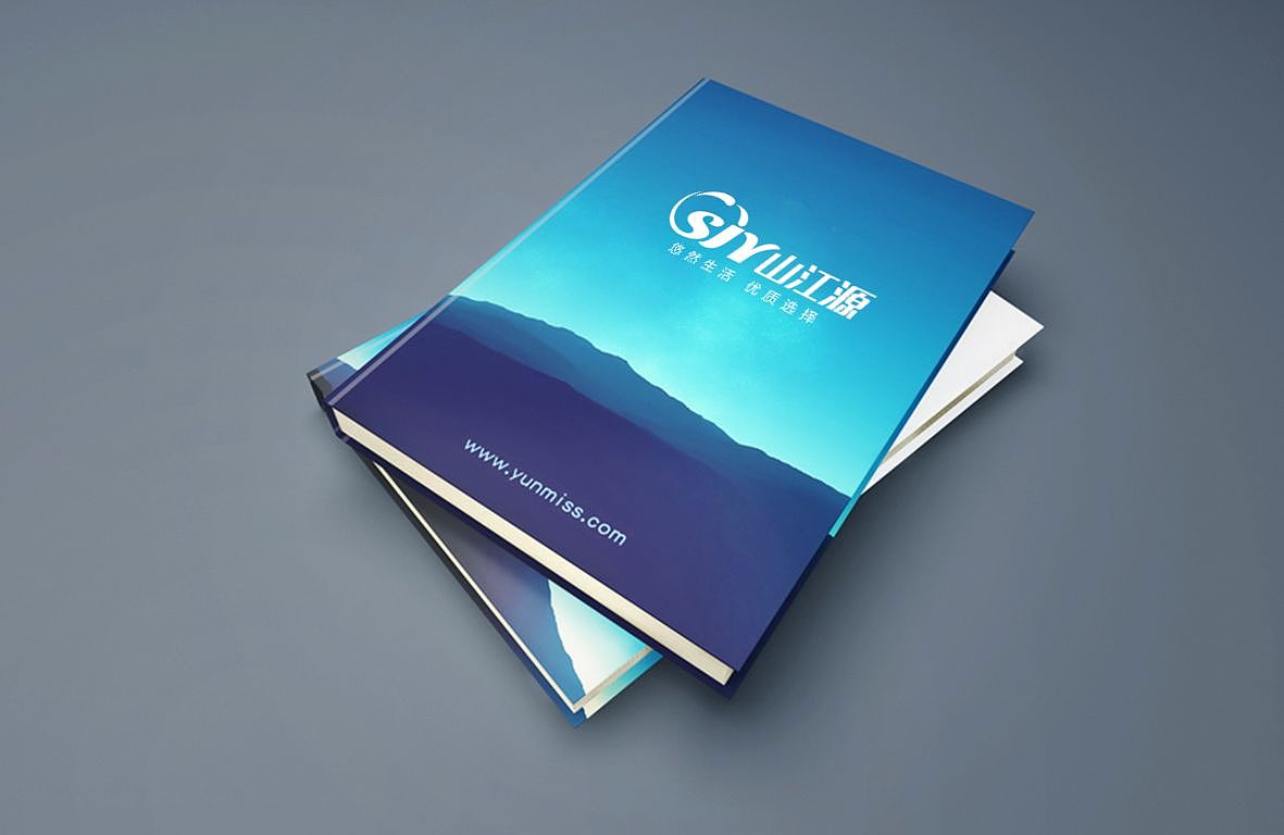 山江源LOGO设计（图ZNTUyMTQ1MDQ=） - Logo - 站酷设计师企艺原创素材 - 站酷ZCOOL