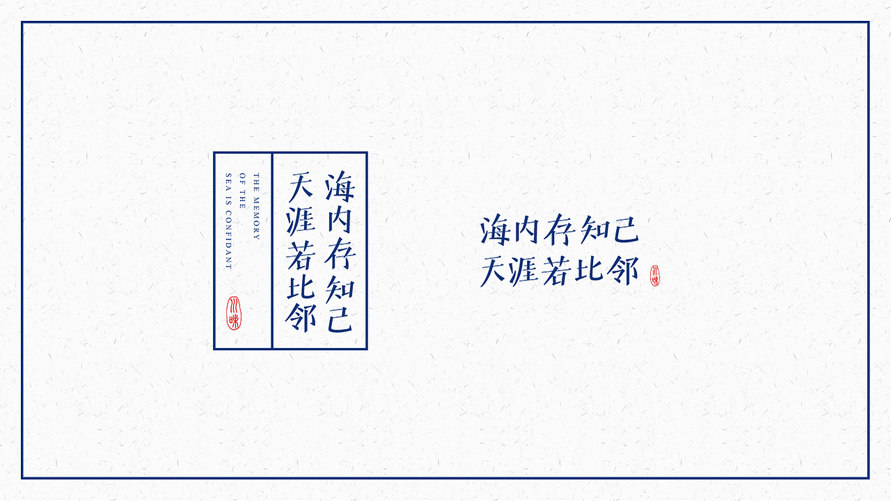 【若邻小厨】核桃VI品牌形象设计（图ZMTIzMTQwNjI0） - 品牌 - 站酷设计师核桃设计原创素材 - 站酷ZCOOL