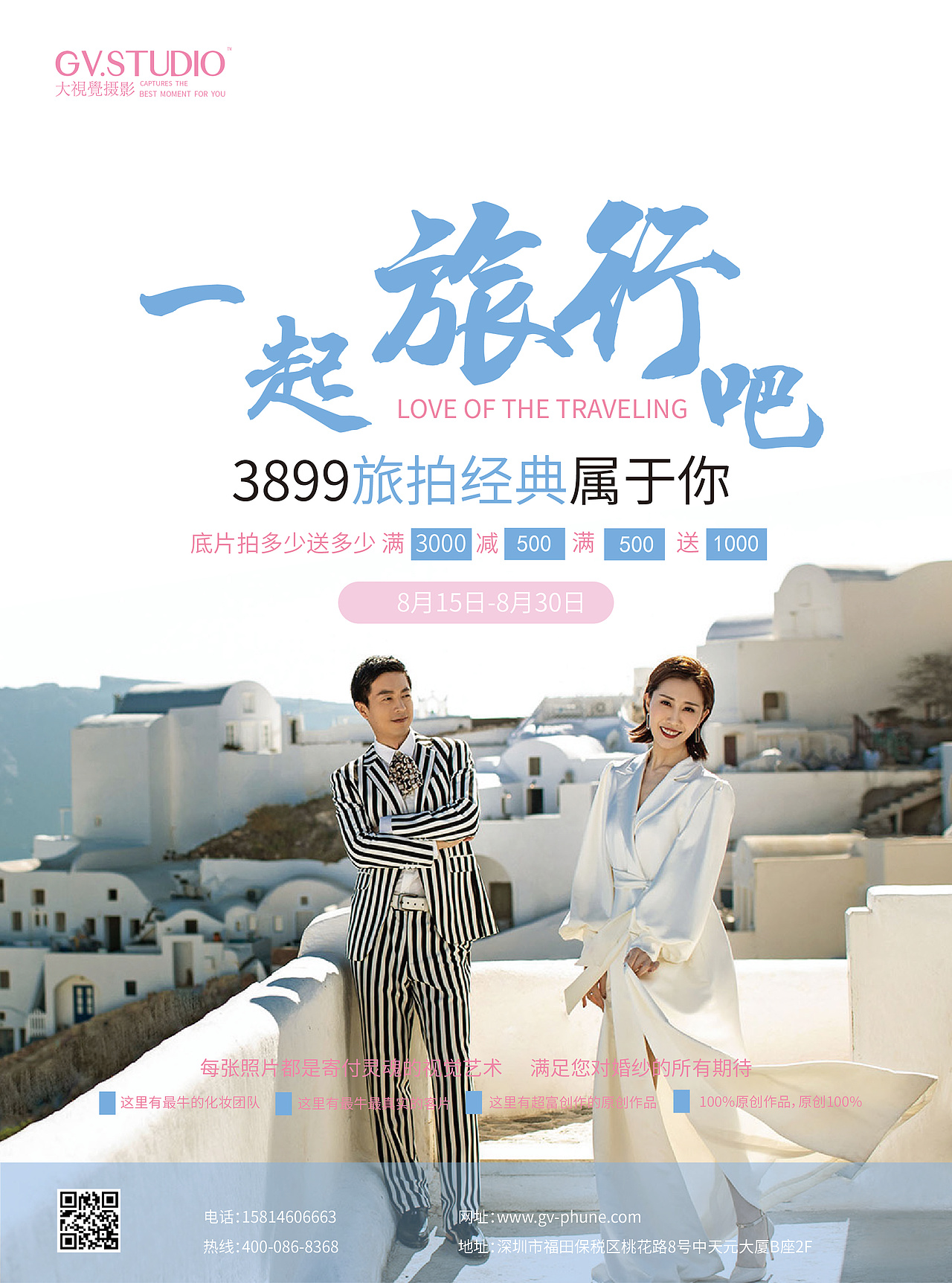 DM单（图ZMTY3MjY2NDg0） - 宣传物料 - 站酷设计师欣颜原创素材 - 站酷ZCOOL