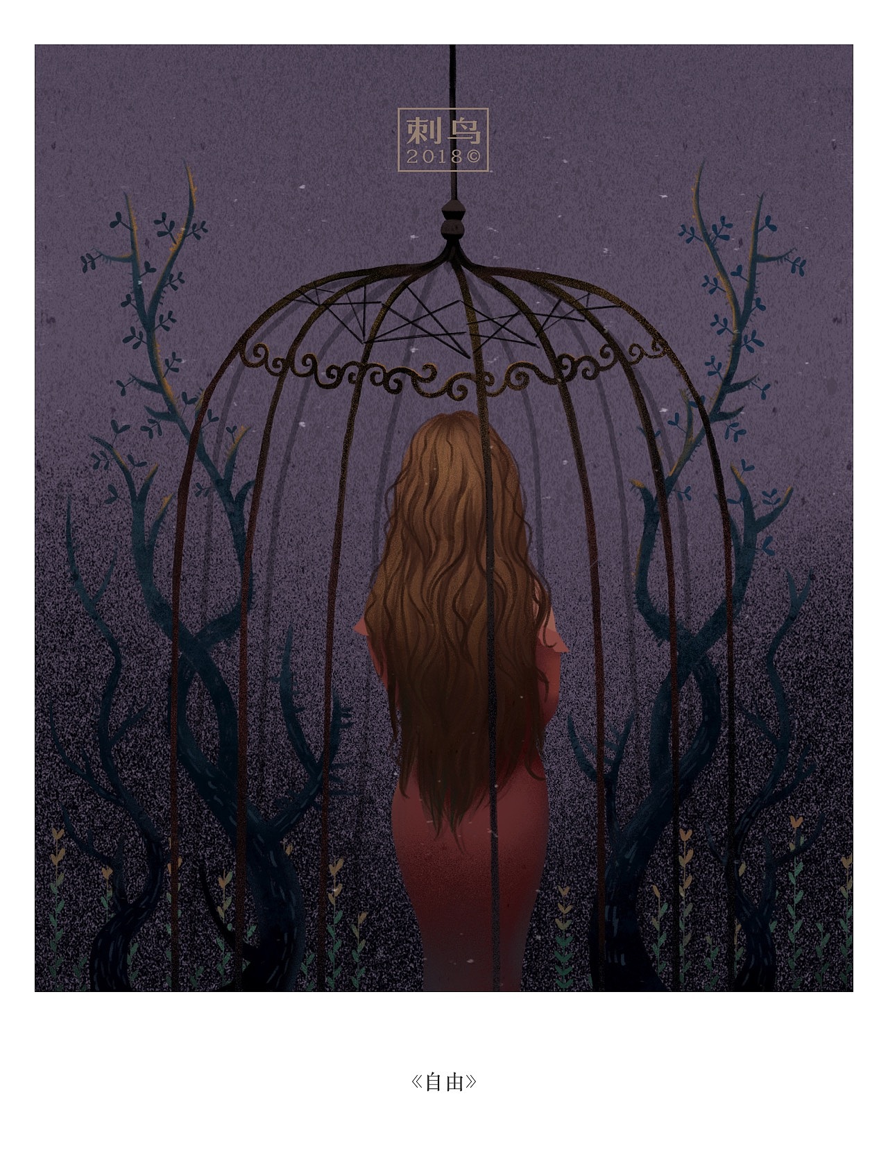 我的背影（图ZMTUyMzc4NDM2） - 创作习作 - 站酷设计师归途中的刺鸟原创素材 - 站酷ZCOOL