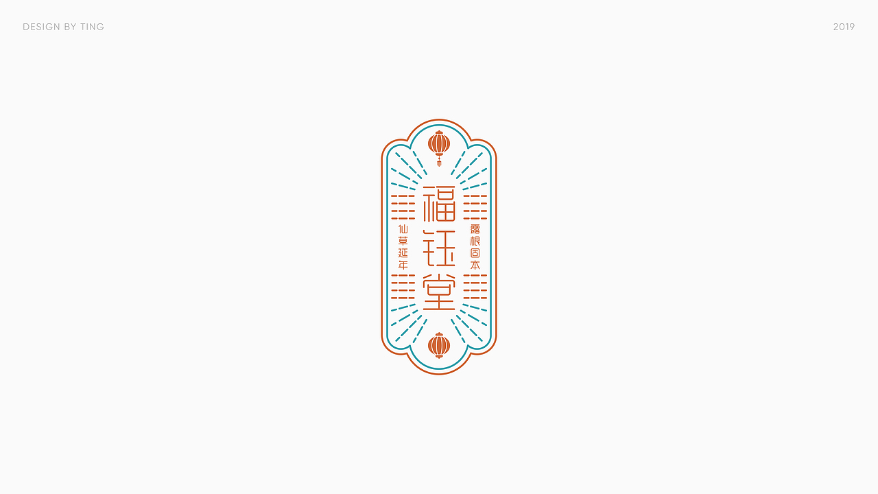 LOGO | 02（图ZMTc1MjIxMDg4） - Logo - 站酷设计师Bicycle丨单车原创素材 - 站酷ZCOOL