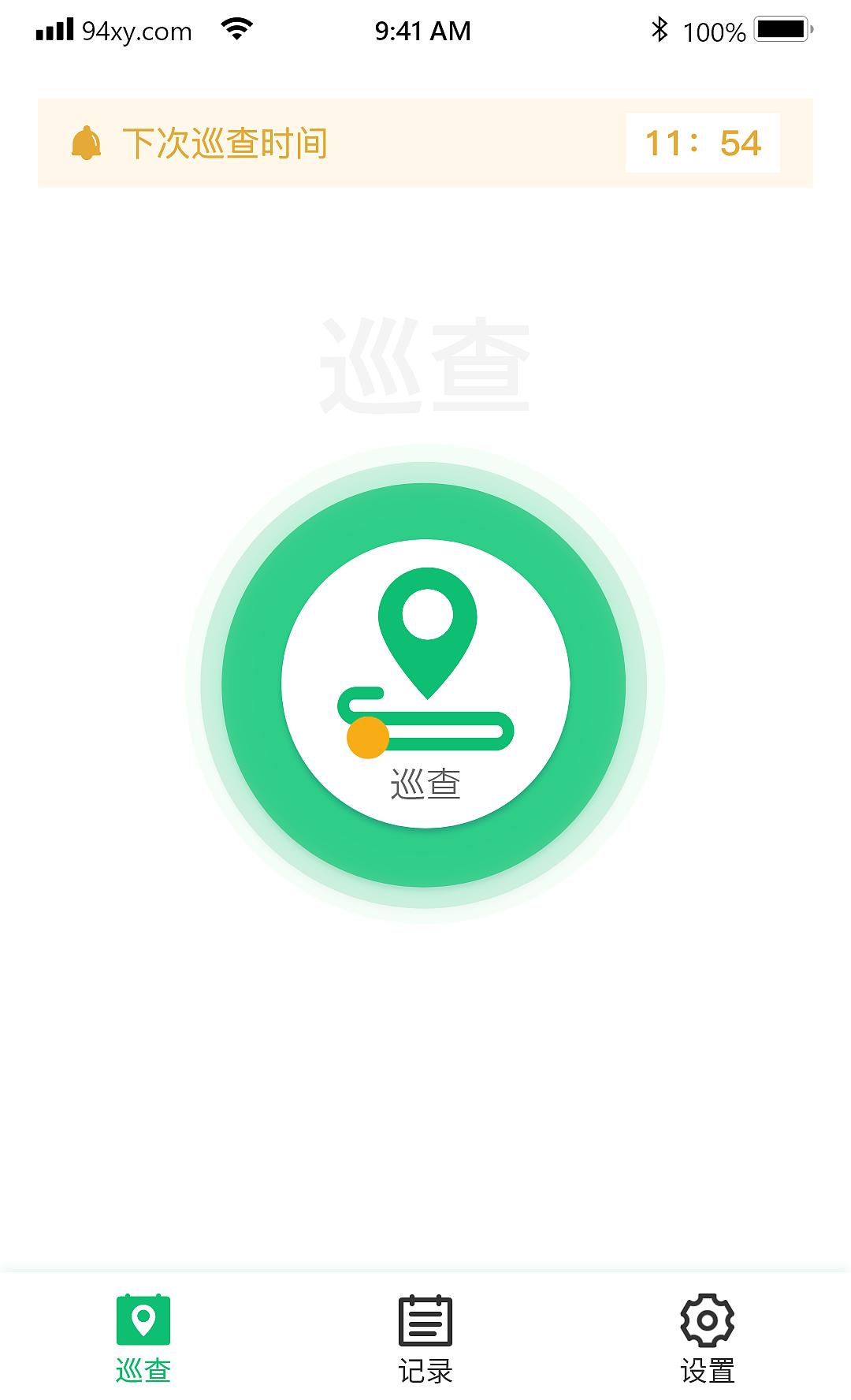 占个位置3（图ZMTc3OTgwMTUy） - APP界面 - 站酷设计师进击的Satan原创素材 - 站酷ZCOOL