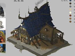 欧式民居