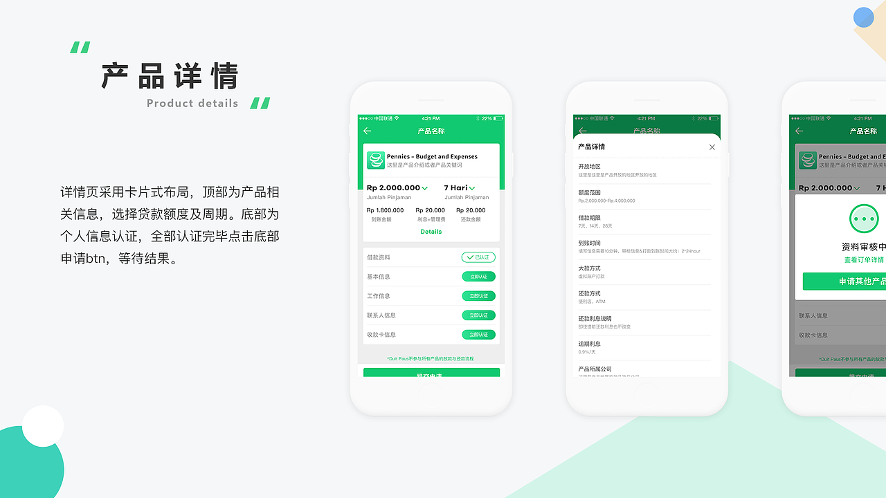 UI作品集（图ZMjE3Mjg4NDA0） - APP界面 - 站酷设计师长街千堆雪原创素材 - 站酷ZCOOL