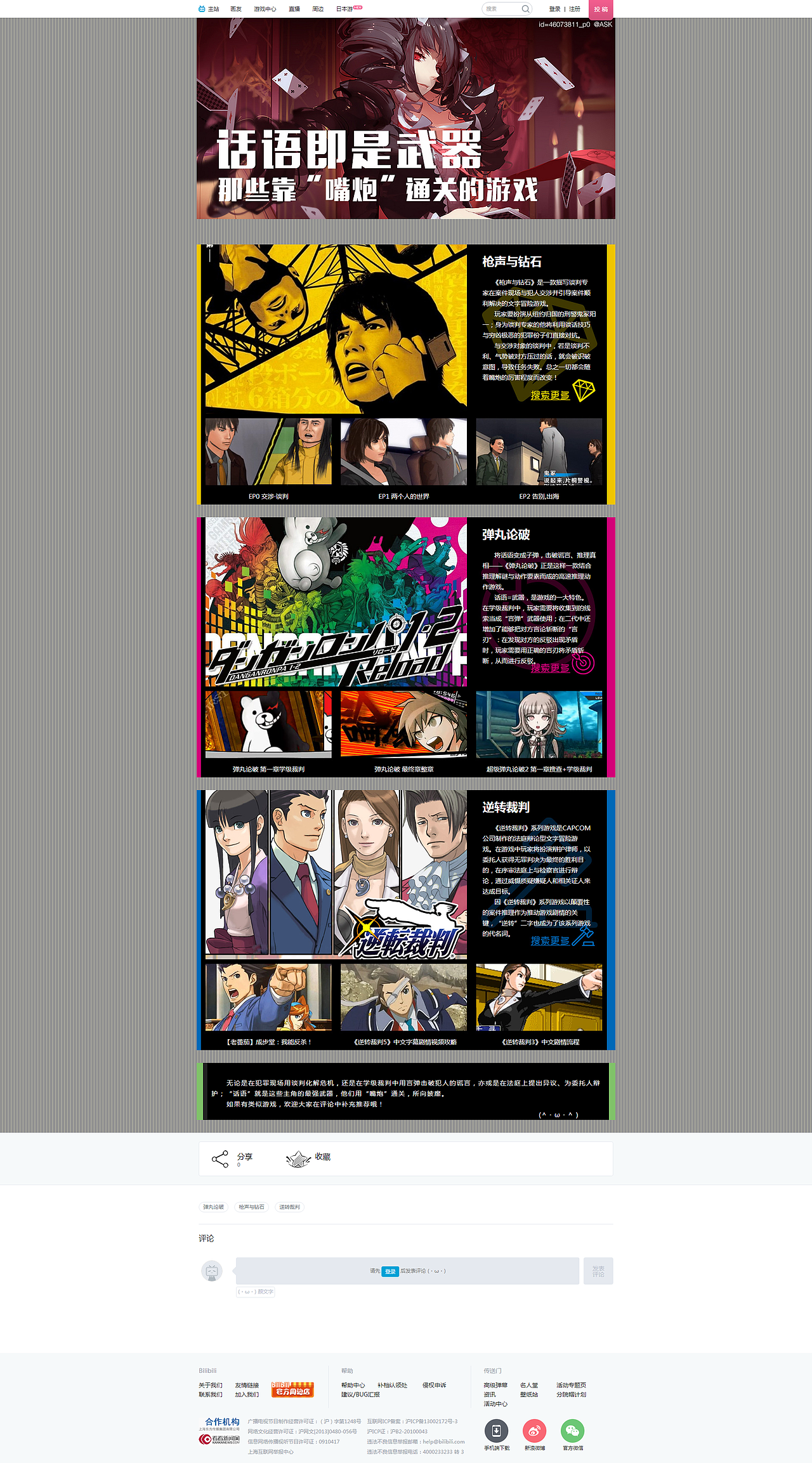 2015工作作品小结②（图ZNDM2MDA3NDg=） - 运营设计 - 站酷设计师marukin原创素材 - 站酷ZCOOL
