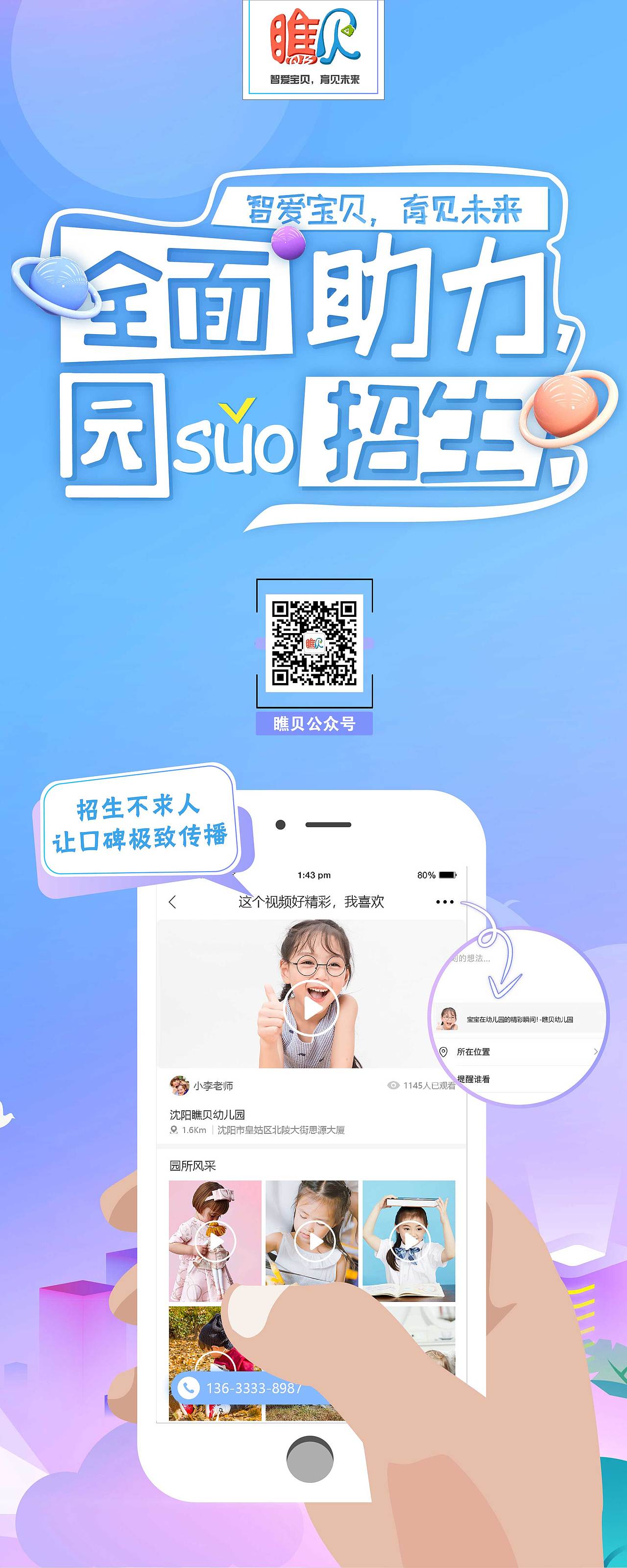 展会易拉宝设计（图ZMTg4MjAzMjA4） - 海报 - 站酷设计师leilazz原创素材 - 站酷ZCOOL