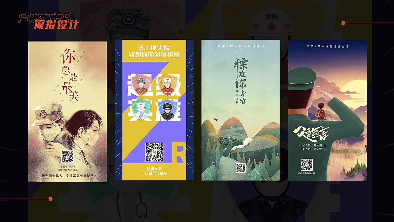作品集（图ZMjI5MjA5NjQ4） - 软件界面 - 站酷设计师872488381原创素材 - 站酷ZCOOL