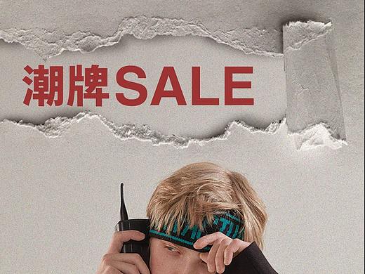 平面设计|潮牌商城首页界面