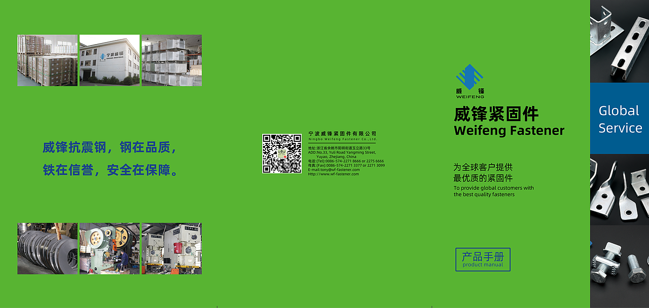 企业画册/五金展会（图ZMjY2NTU1NDI0） - 书籍/画册 - 站酷设计师月半8023原创素材 - 站酷ZCOOL