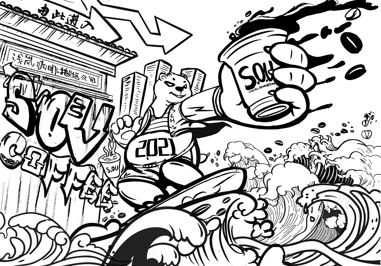 超炫酷的咖啡店赛博朋克风墙绘涂鸦_画墙绘的傻妞-站酷zcool