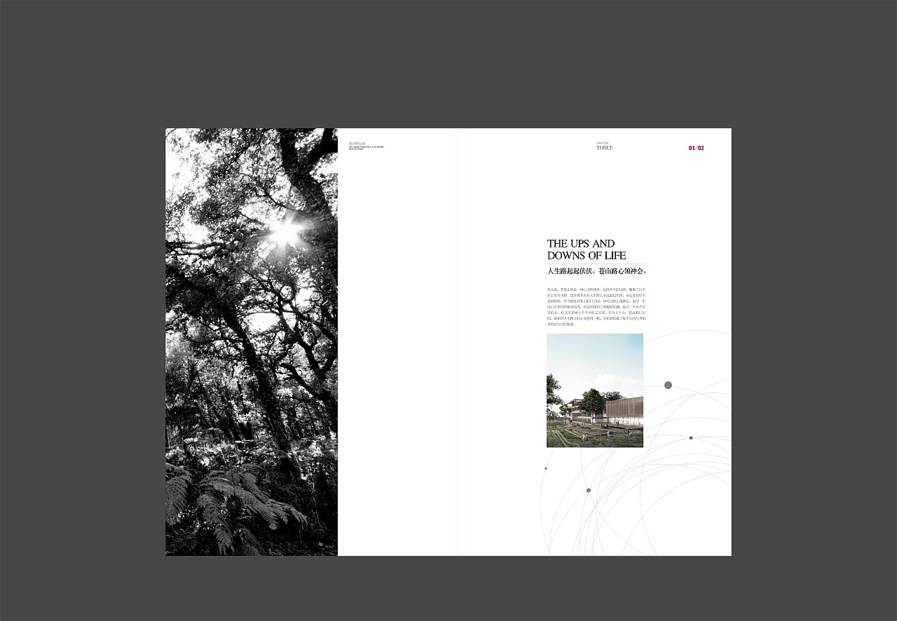 旅游地产形象楼书（图ZMTI5OTQ0OTMy） - 书籍/画册 - 站酷设计师李小垮原创素材 - 站酷ZCOOL