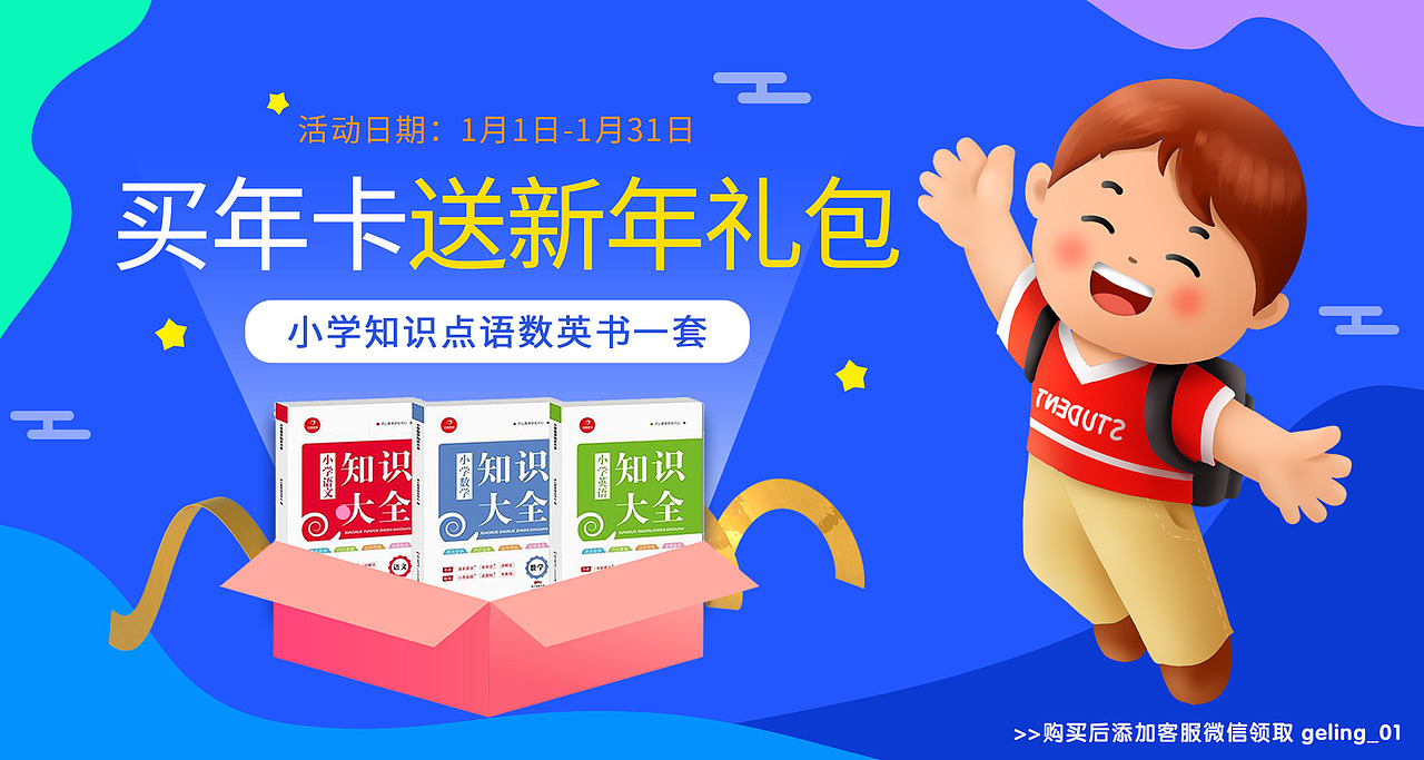 Banner（图ZMjAyMjA0OTI0） - 海报 - 站酷设计师爱笑的XINXINXI原创素材 - 站酷ZCOOL