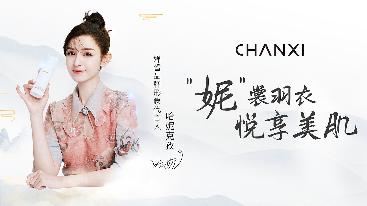 品牌代言人宣发素材（图ZMjY3NzI2MTg4） - 品牌 - 站酷设计师酸奶的璐璐原创素材 - 站酷ZCOOL