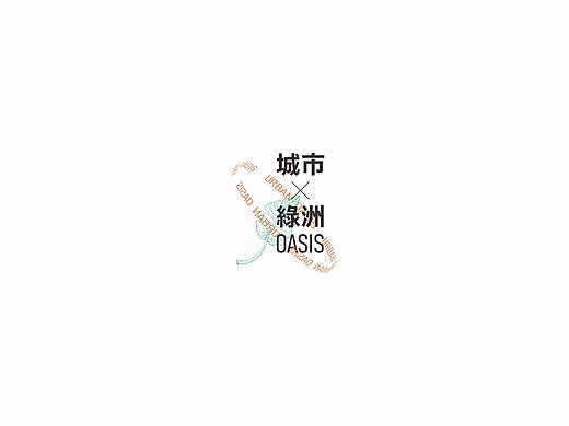 ICON 城市绿洲