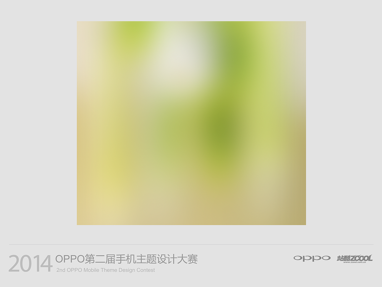 森林原木（图ZMTU2MzI0MTI=） - APP界面 - 站酷设计师Zahir_Maz原创素材 - 站酷ZCOOL