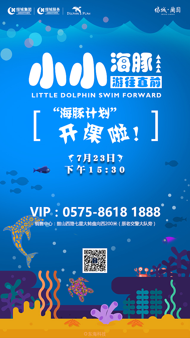 节气手机海报（图ZMTI0ODAyNTY0） - 海报 - 站酷设计师_HeAnn原创素材 - 站酷ZCOOL