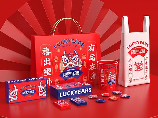 禧运年糕品牌形象设计