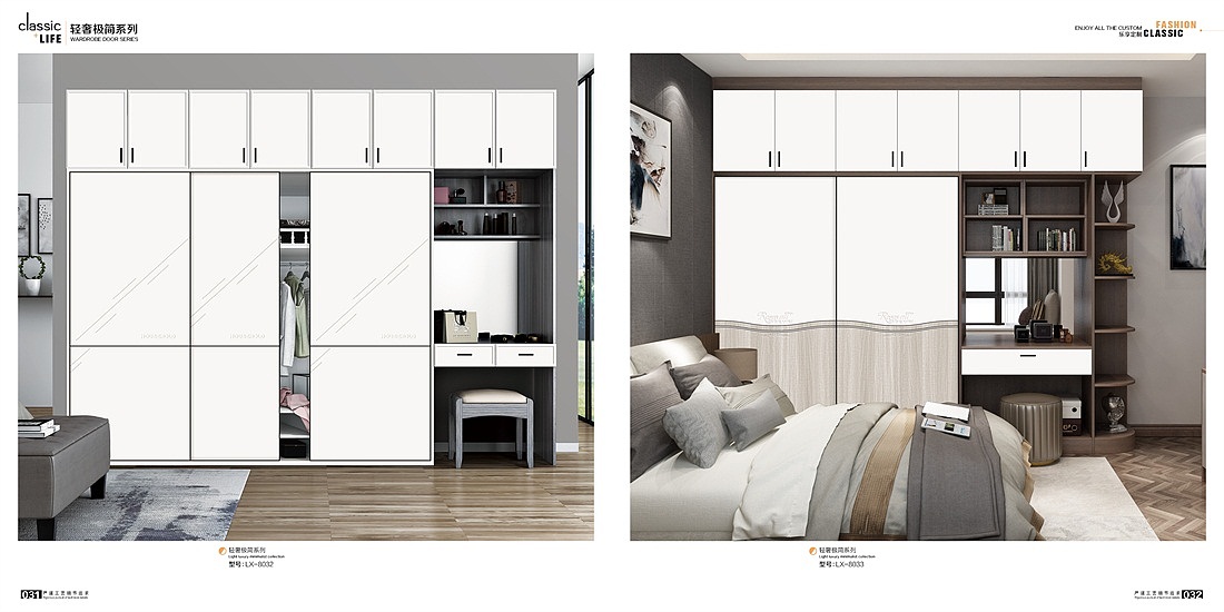 郑州专业做轻奢极简移门图册的厂家，耐磨实木百叶移门（图ZMjEyMjYzOTgw） - 书籍/画册 - 站酷设计师Tel15003839122原创素材 - 站酷ZCOOL