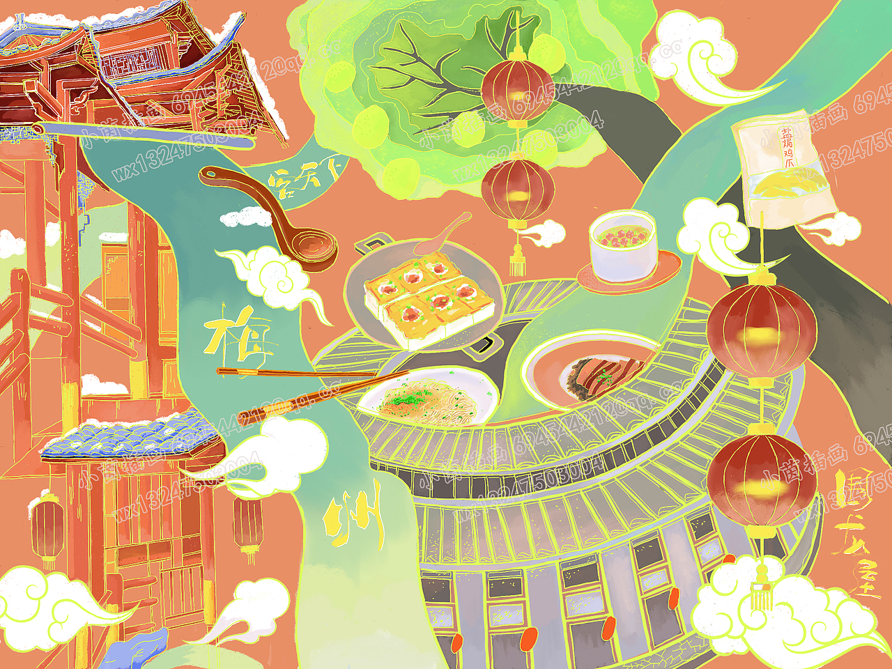 梅州故乡（图ZMjI2MDA0MzA0） - 商业插画 - 站酷设计师牛筋丸爱画画原创素材 - 站酷ZCOOL