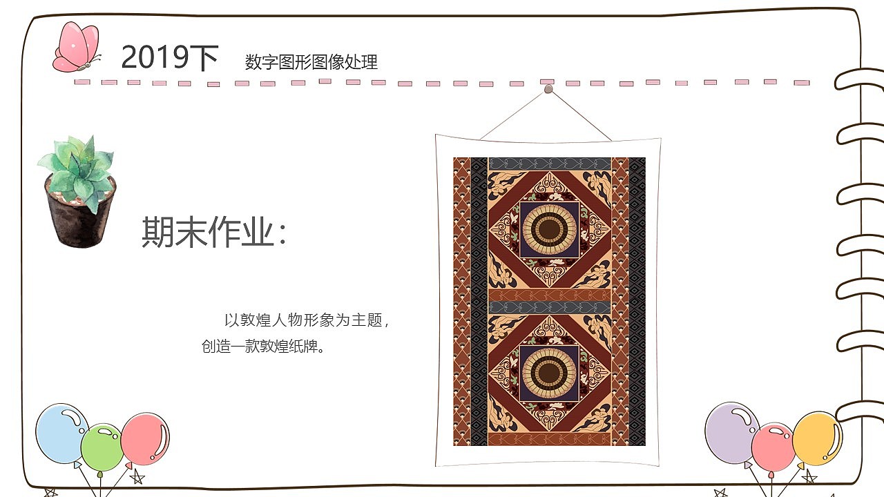 作品集（图ZMjQ0NDY1MDMy） - 字体/字形 - 站酷设计师晓晓晓晓晓柯原创素材 - 站酷ZCOOL