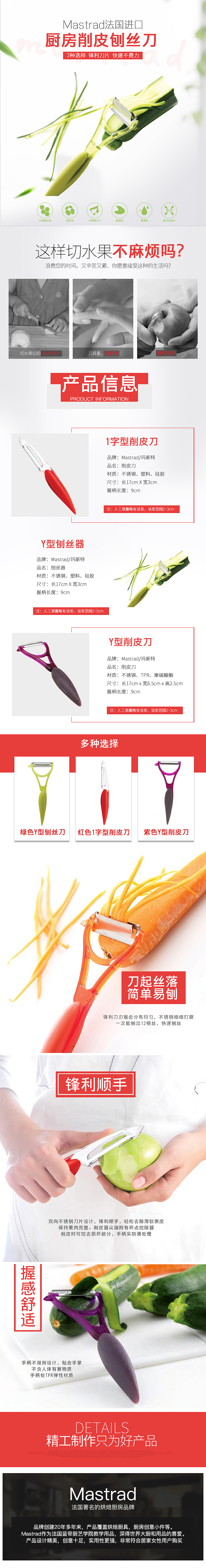 电商商品详情页赏析（图ZMjU0MDc3NzQ4） - 电商 - 站酷设计师今视点网络原创素材 - 站酷ZCOOL