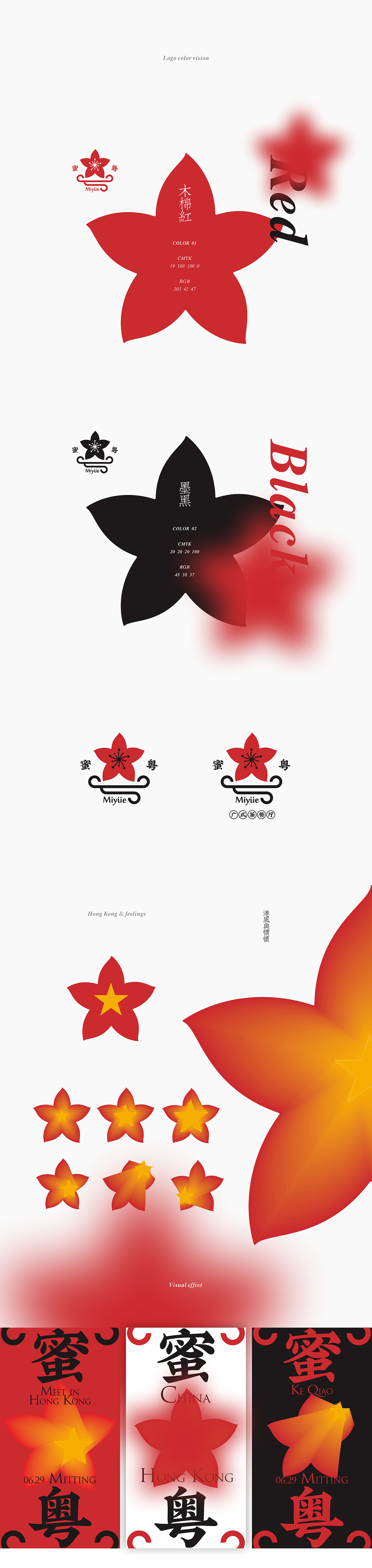 餐饮LOGO设计 中式LOGO 餐饮品牌（图ZMjY2MTg0NjQ4） - Logo - 站酷设计师东尚设计原创素材 - 站酷ZCOOL