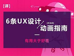ui