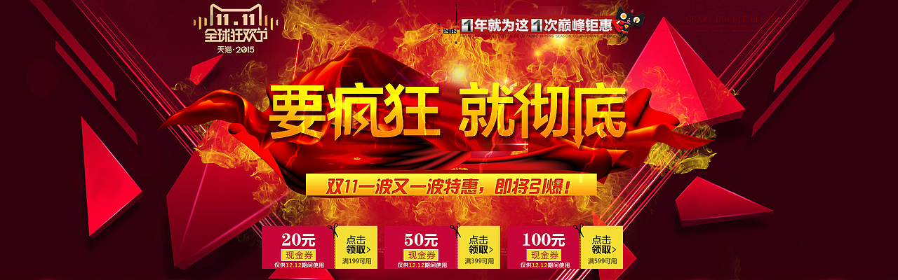 电商（图ZMTI3MzY3MzQ0） - 运营设计 - 站酷设计师David7536原创素材 - 站酷ZCOOL
