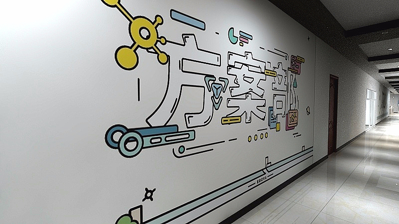 公司文化装饰设计