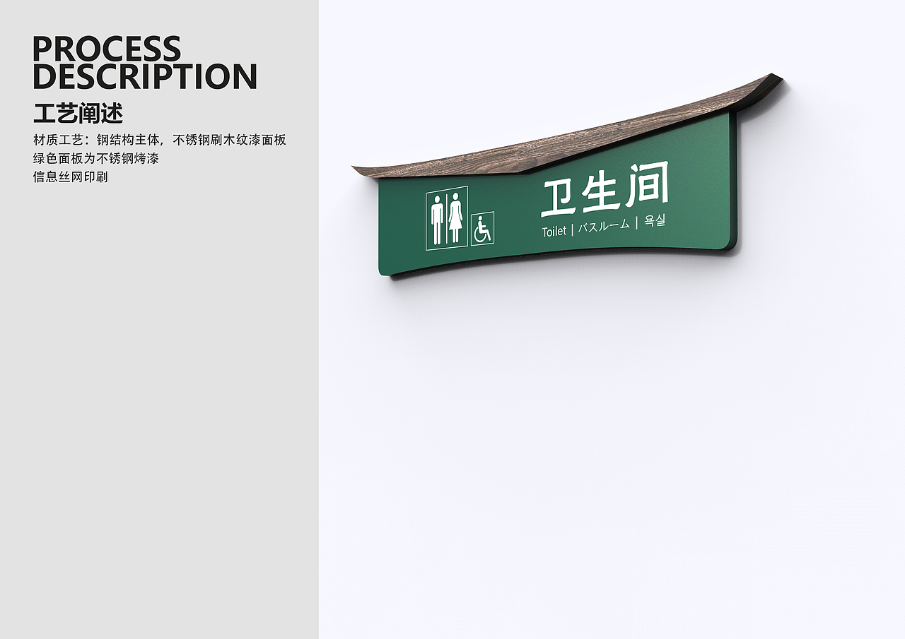 蔚州烟云狩猎场环境导视设计方案（图ZMTk3MzczMTE2） - 商业空间设计 - 站酷设计师嘉德奇美视觉技术原创素材 - 站酷ZCOOL