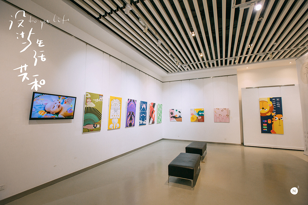 南無督造·设计与生活共和·烟台城市设计大展(图ZMTk3ODUyNzA0) - 文案/策划 - 站酷设计师南無督造原创素材 - 站酷ZCOOL