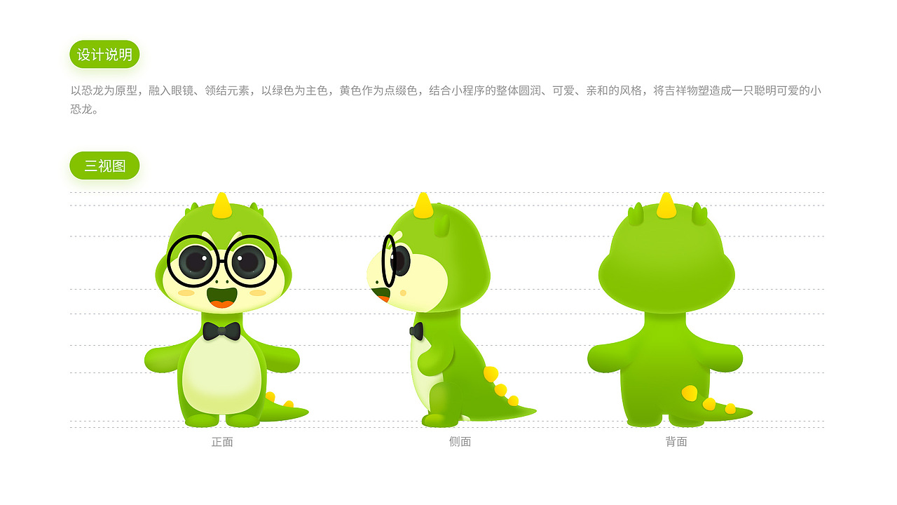 智慧语林-小程序（图ZMjUxMzQzNTI4） - APP界面 - 站酷设计师Ar_ting原创素材 - 站酷ZCOOL
