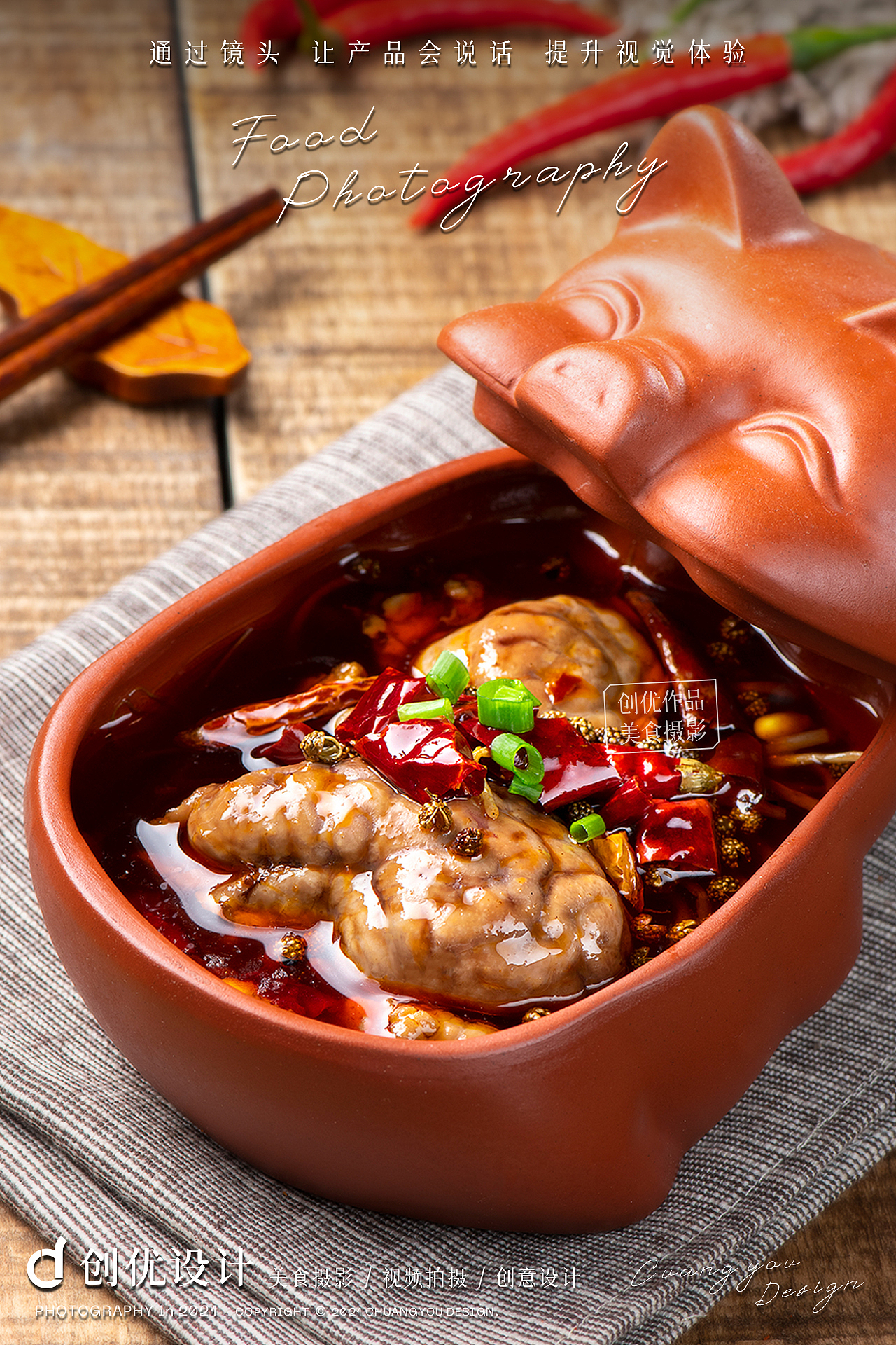 美食摄影 | 和Ta鹊桥相遇 一起相知一起月半