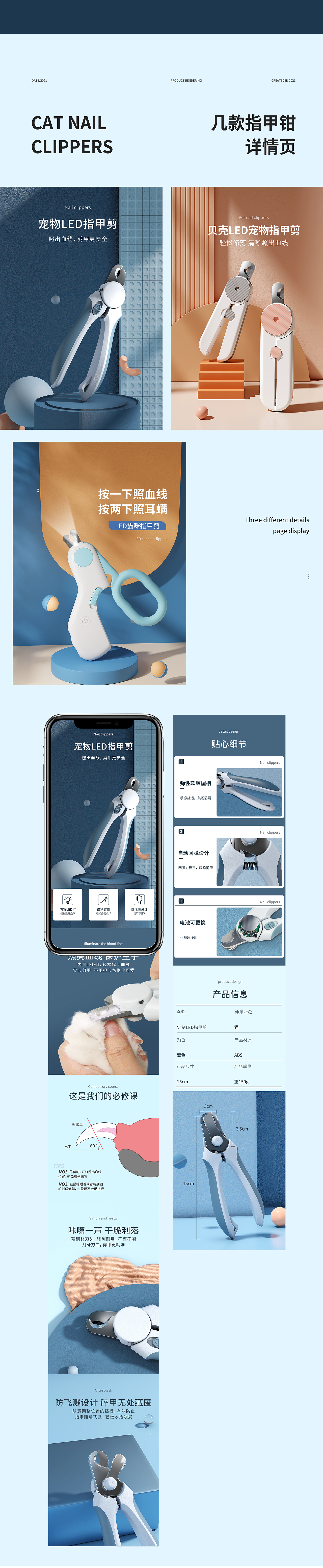 渲染详情页（图ZMjgwMzg5NzIw） - 其他三维 - 站酷设计师LuckyLUUY原创素材 - 站酷ZCOOL