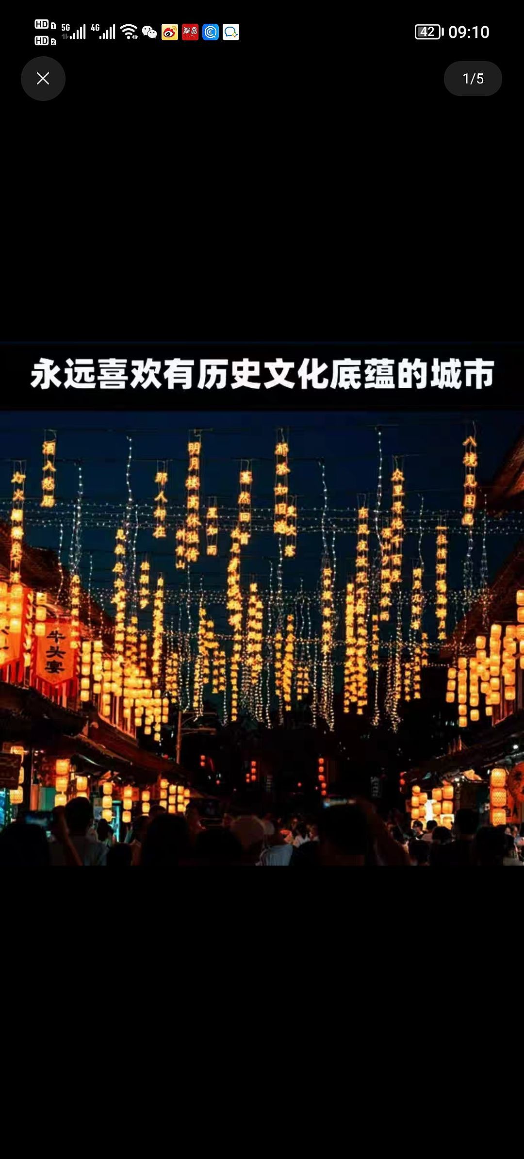 古诗词霓虹灯网红街区美陈商业街区古镇灯饰造型厂家