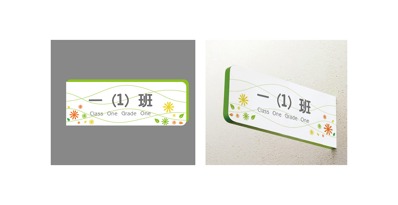 校园VI 学校VI设计（图ZMjIwMjAwMjA=） - 品牌 - 站酷设计师gelie原创素材 - 站酷ZCOOL