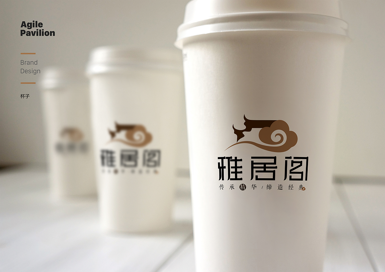 雅居阁企业vi（图ZODg3OTc5MTI=） - 品牌 - 站酷设计师焦个鹏友原创素材 - 站酷ZCOOL