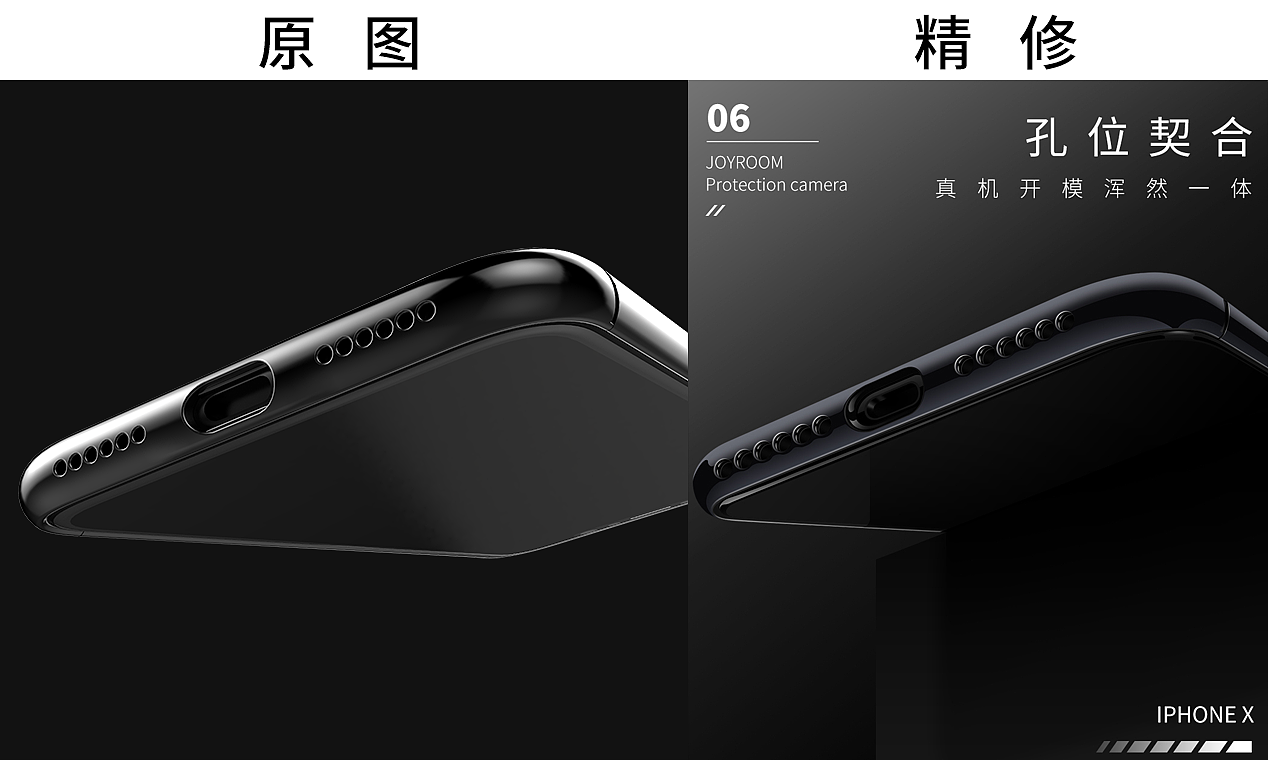 手机壳修图（图ZMTAzNTQ1ODI0） - 电商 - 站酷设计师墨铭水犹寒原创素材 - 站酷ZCOOL