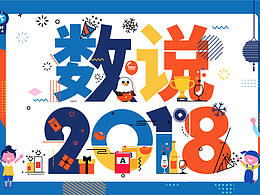推文