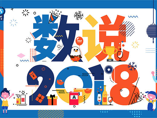 插画式教育机构宣传长图