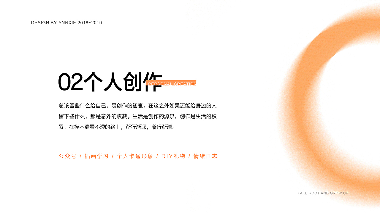 设计团队个人作品回顾（图ZMjAzNjA4NjY0） - 其他UI - 站酷设计师富途设计原创素材 - 站酷ZCOOL