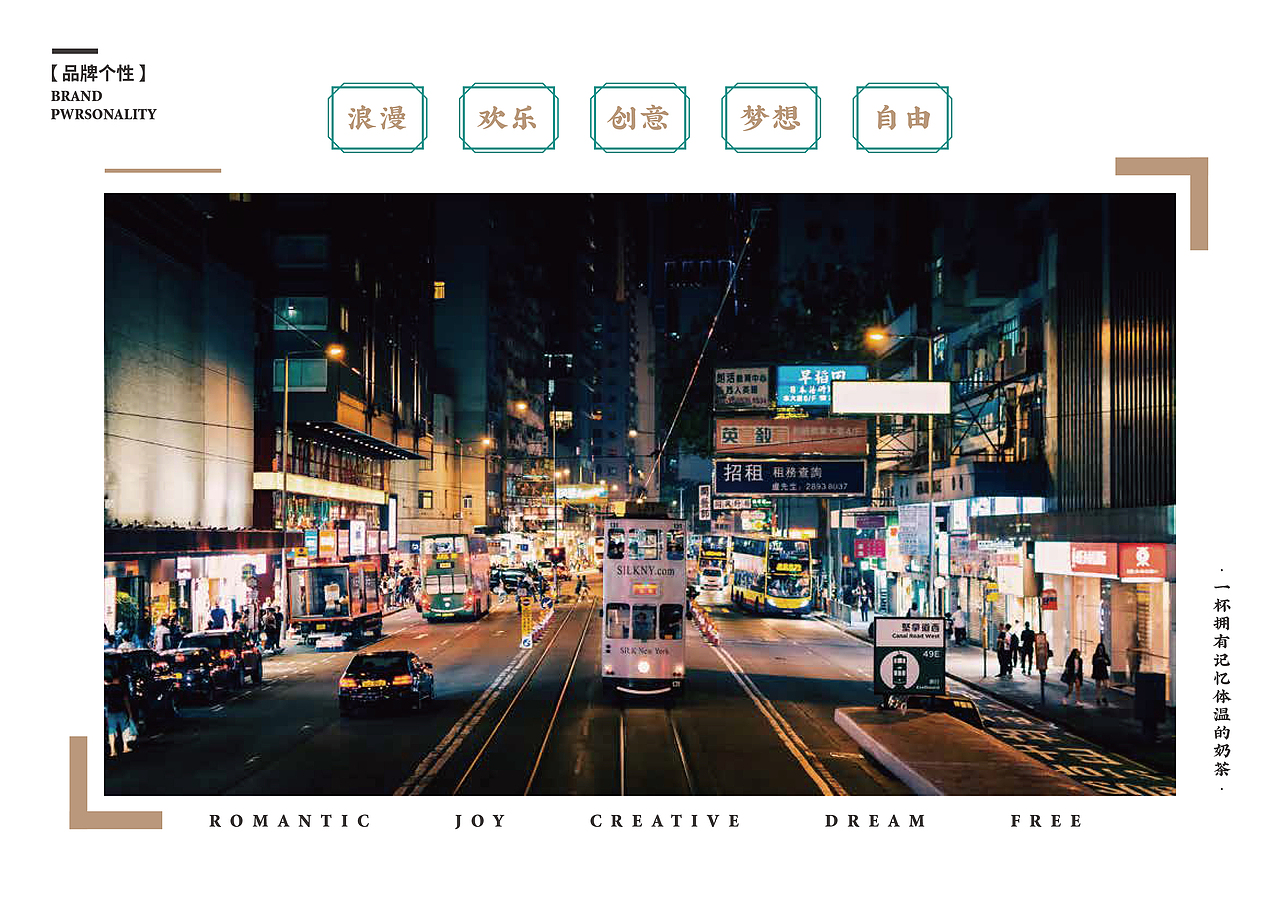 蘭沁園品牌手册