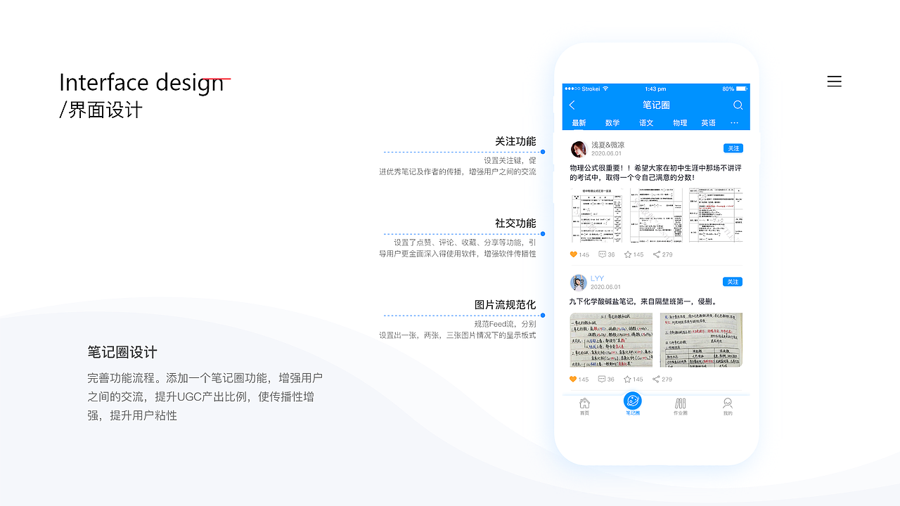 2020UI作品集（图ZMjUwMTA3NjU2） - 交互/UE - 站酷设计师梓姝原创素材 - 站酷ZCOOL